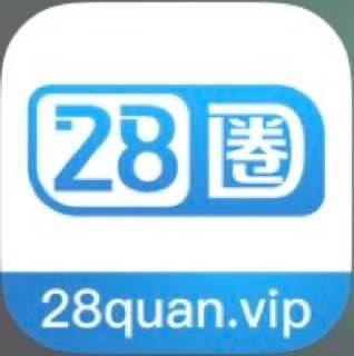 28圈娱乐